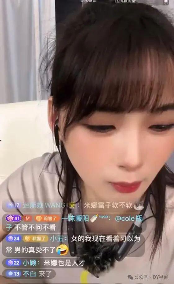 娱乐吃瓜酱麻袋爱如火,麻袋酱与爱如火的激情碰撞